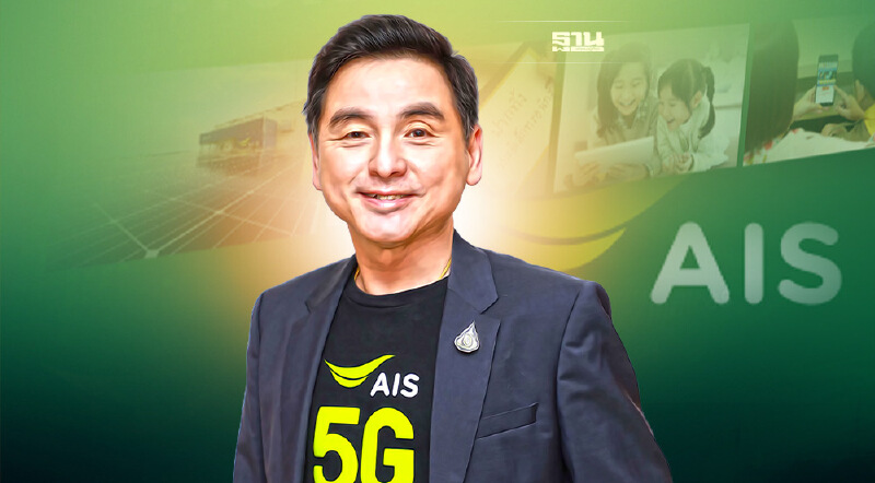 AIS คว้า DJSI ต่อเนื่อง เดินหน้าธุรกิจเพื่อความยั่งยืน AIS คว้า DJSI ต่อเนื่อง เดินหน้าธุรกิจเพื่อความยั่งยืน