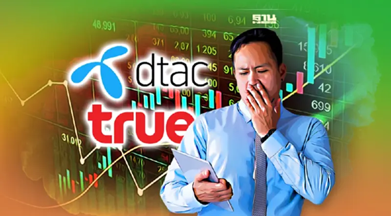 หุ้น TRUE- DTAC เปิดตลาดกอดคอพุ่งเกิน10% รับข่าวควบรวม หุ้น TRUE- DTAC เปิดตลาดกอดคอพุ่งเกิน10% รับข่าวควบรวม
