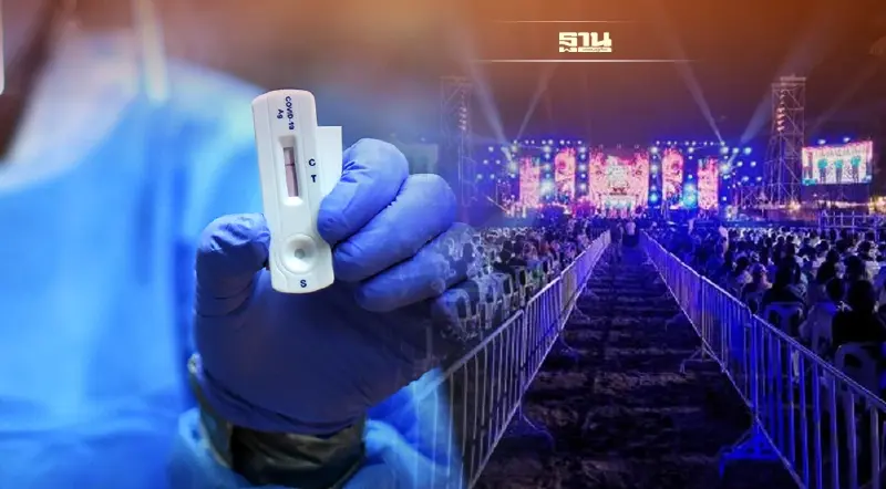 สสจ.ชลบุรีแจ้งคนที่ไปร่วมงาน Pattaya Music Festival 2021ตรวจเชื้อโควิดด่วน