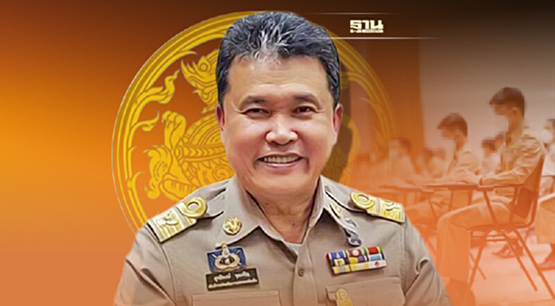 “มท.”เปิดสอบบรรจุ ขรก.กว่า 140 อัตรา 23 พ.ย. – 16 ธ.ค.นี้ “มท.”เปิดสอบบรรจุ ขรก.กว่า 140 อัตรา 23 พ.ย. – 16 ธ.ค.นี้