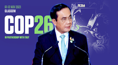 นายกฯบนเวที COP26 ประกาศ Net Zero ปี 2065 ไทยจะปล่อยก๊าซโลกร้อนเป็นศูนย์