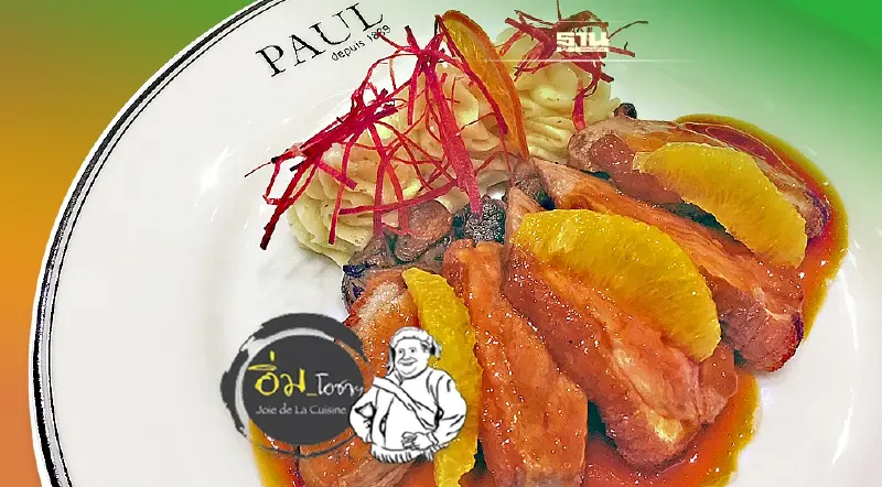 เป็ดฝรั่งเกาลัดไทย