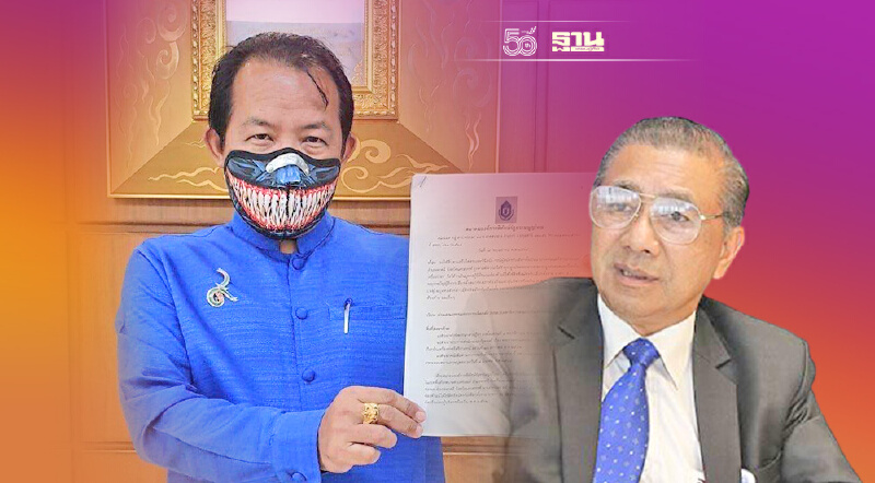 งานเข้าส.ส.พปชร.“วีระกร คำประกอบ”เจอยื่นกกต.สอบช่วยผู้สมัคร อบต.หาเสียง