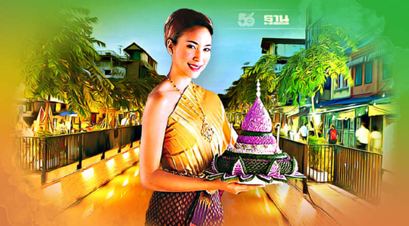 ลอยกระทง 64 กทม.จัดงาน 2 จุดหลัก มีที่ไหนบ้าง เช็คที่นี่ ลอยกระทง 64 กทม.จัดงาน 2 จุดหลัก มีที่ไหนบ้าง เช็คที่นี่