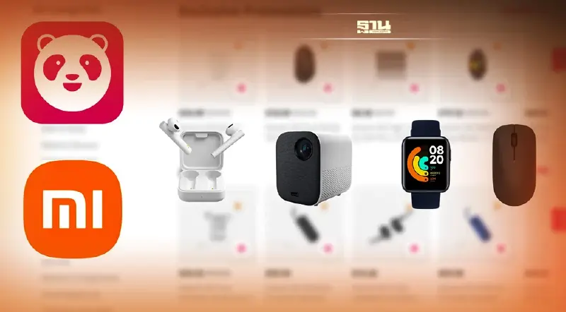 Xiaomi-foodpanda ผนึกขยายธุรกิจควิกคอมเมิร์ซผลิตภัณฑ์อิเล็กทรอนิกส์