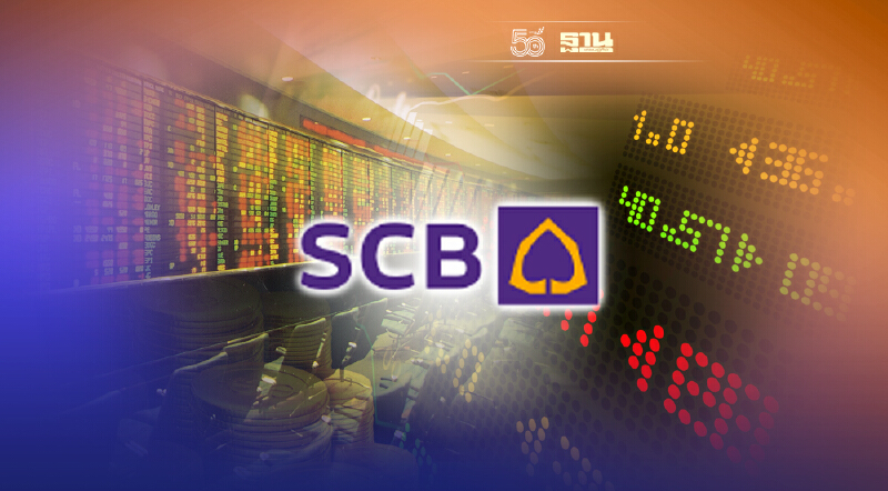 หุ้น SCB เด้งรับดีลซื้อ Bitkub  โบรกแห่อัพราคาเป้าหมาย