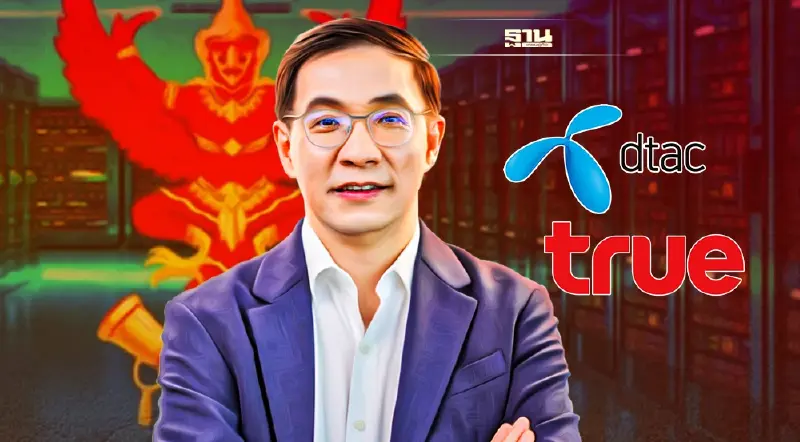 “ดร.สมเกียรติ”อัดแหลก กสทช. รีบปฎิเสธป้องกันควบกิจการ “ทรู-ดีแทค”