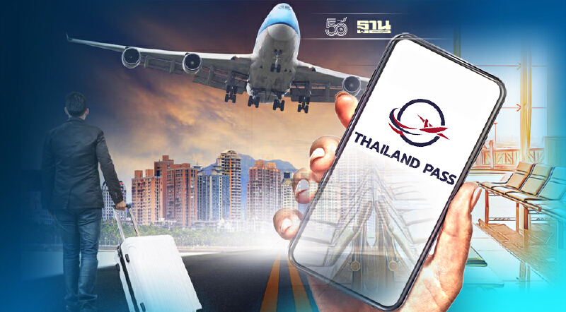 Thailand Pass 2 วันแรก มีผู้ลงทะเบียนทะลุ 22,700 คน