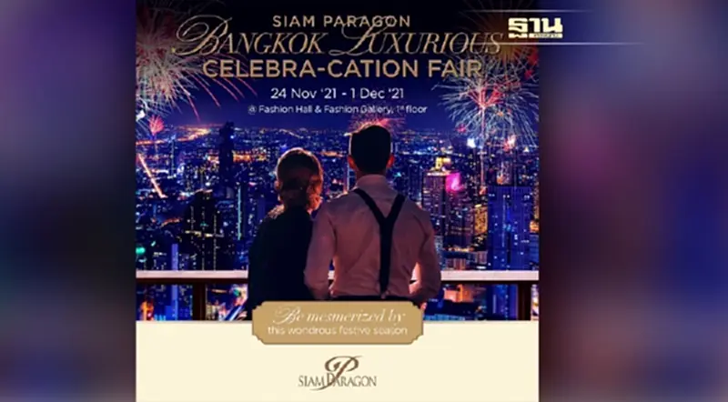 สยามพารากอน ผนึกกำลัง 30 โรงแรมหรูระดับเวิลด์คลาสกระตุ้นท่องเที่ยวไทย จัดงาน “Siam Paragon Bangkok Luxurious Celebra-cation Fair” สยามพารากอน ผนึกกำลัง 30 โรงแรมหรูระดับเวิลด์คลาสกระตุ้นท่องเที่ยวไทย จัดงาน “Siam Paragon Bangkok Luxurious Celebra-cation Fair”