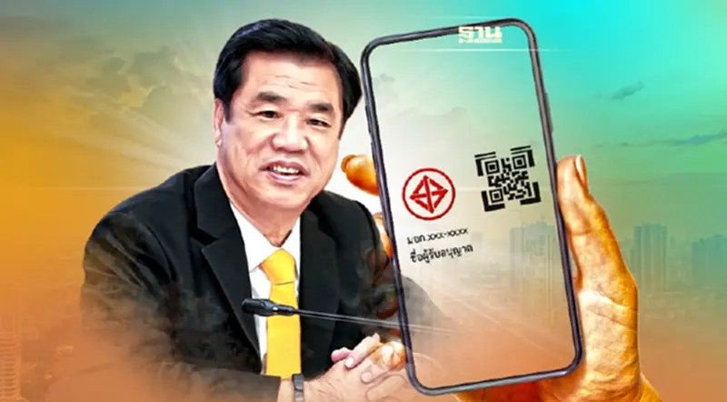 "สมอ." เล็งลงดาบร้านค้าไม่แสดง QR code คู่เครื่องหมาย มอก. "สมอ." เล็งลงดาบร้านค้าไม่แสดง QR code คู่เครื่องหมาย มอก.