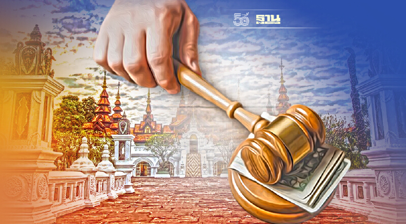 เลื่อนขาย"โรงแรมดาราเทวี"หลังเจ้าหนี้คัดค้าน ศาลนัดไต่สวน 29 พ.ย.นี้