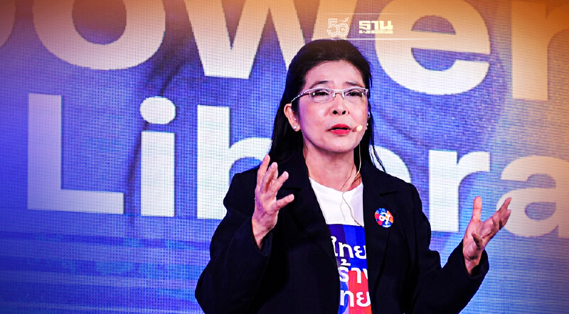 “หญิงหน่อย”โชว์วิสัยทัศน์เปิด 5 กองทุนช่วยคนตัวเล็กที่ถูกกดทับจากรัฐ