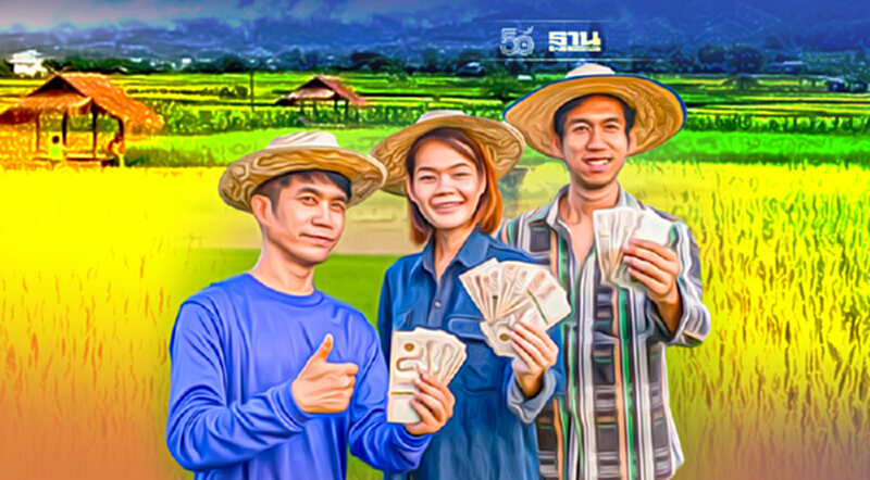 เงินประกันรายได้ข้าวงวดที่ 1,2,3,4 เข้าวันไหน พร้อมส่วนต่างราคา เช็คที่นี่ เงินประกันรายได้ข้าวงวดที่ 1,2,3,4 เข้าวันไหน พร้อมส่วนต่างราคา เช็คที่นี่