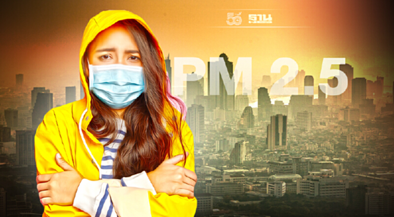 ธ.ค. - ก.พ. 65 เข้าสู่ฤดูหนาว กทม.เตือน เตรียมรับมือ "ฝุ่น PM2.5" ธ.ค. - ก.พ. 65 เข้าสู่ฤดูหนาว กทม.เตือน เตรียมรับมือ "ฝุ่น PM2.5"