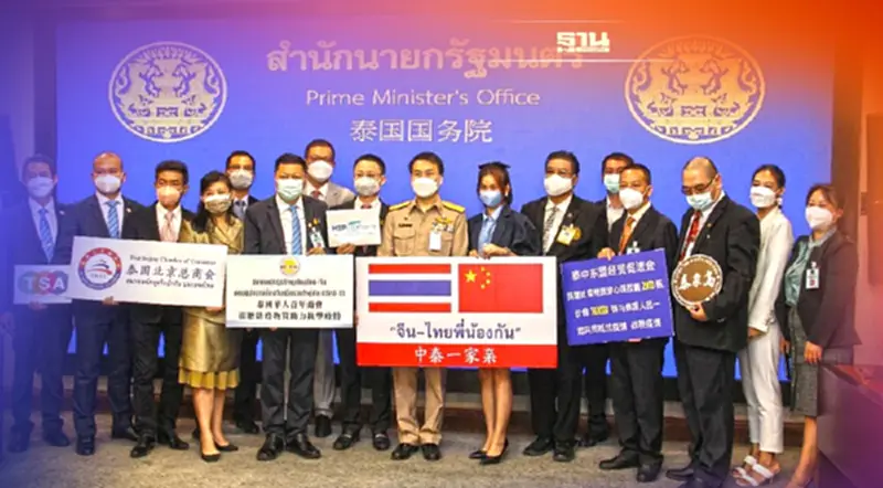 รัฐบาล เดินหน้าเชิญนักธุรกิจไทย-จีน ร่วมลงทุน หลังเปิดประเทศ รัฐบาล เดินหน้าเชิญนักธุรกิจไทย-จีน ร่วมลงทุน หลังเปิดประเทศ
