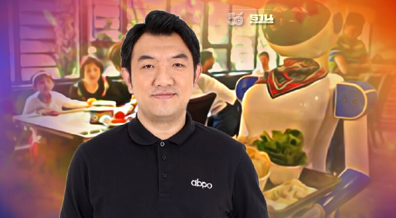 TVD  ส่ง ‘เอบีพีโอ’ เข้าลงทุนใน ‘EATLAB’  ใช้ AI ปฏิวัติร้านอาหาร