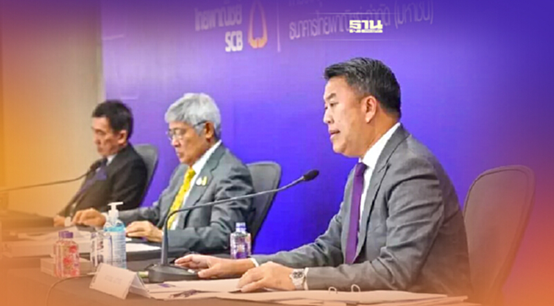 ผู้ถือหุ้นธนาคารไทยพาณิชย์ โหวตผ่านฉลุย 3 วาระ ขึ้นยานแม่สู่ “SCBx” ผู้ถือหุ้นธนาคารไทยพาณิชย์ โหวตผ่านฉลุย 3 วาระ ขึ้นยานแม่สู่ “SCBx”