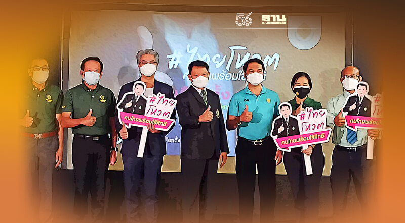 กกต.ปลื้ม ประชาชนตื่นตัว อยากเลือกตั้งอบต.