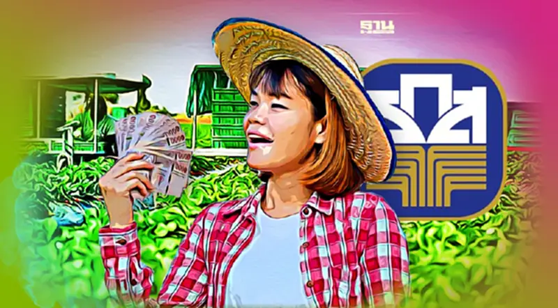 ธ.ก.ส. หนุนเกษตรกรสร้างอาชีพ เป้าหมาย 60,000 ราย ภายในสิ้นปี 65 ธ.ก.ส. หนุนเกษตรกรสร้างอาชีพ เป้าหมาย 60,000 ราย ภายในสิ้นปี 65