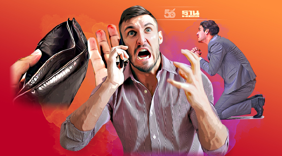 .ร้องเรียนหนี้นอกระบบ ดอกเบี้ยโหด แจ้งความได้ไหม ที่ไหนบ้าง เช็คได้ที่นี่.