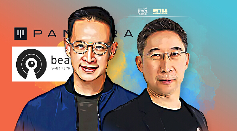 ร่วมลงทุนในกองทุน “แพนเทอรา แคปิทัล” กองทุนที่มุ่งเน้นลงทุนในBlockchain