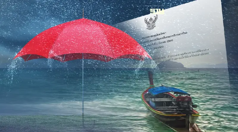 ประกาศกรมอุตุฯฉบับที่ 5 ภาคใต้ 8 จังหวัดฝนตกหนักมาก