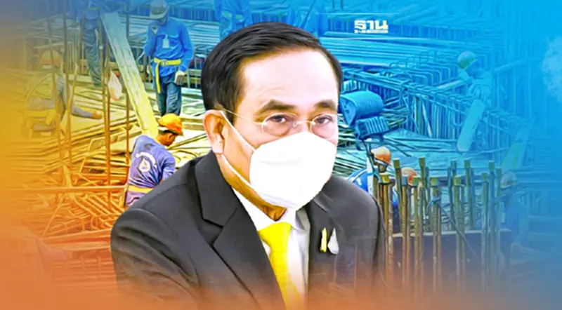"บิ๊กตู่" สั่งเร่ง MOU แก้แรงงานขาดแคลน เปิดลงทะเบียน 1 ธ.ค.นี้ "บิ๊กตู่" สั่งเร่ง MOU แก้แรงงานขาดแคลน เปิดลงทะเบียน 1 ธ.ค.นี้
