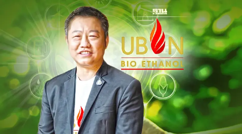 ‘UBE’ ผนึก วว.ติดอาวุธชีวภาพอุบลโมเดล สร้างนวัตกรรมขับเคลื่อน BCG Model ‘UBE’ ผนึก วว.ติดอาวุธชีวภาพอุบลโมเดล สร้างนวัตกรรมขับเคลื่อน BCG Model