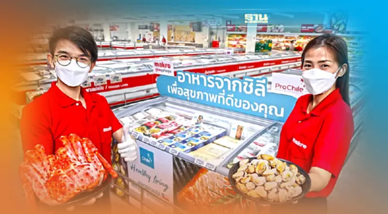 แม็คโคร จัดเทศกาลอาหารจากชิลี รับเมกะเทรนด์ Healthy Living แม็คโคร จัดเทศกาลอาหารจากชิลี รับเมกะเทรนด์ Healthy Living