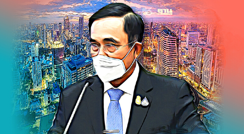 นายกฯ สั่ง “พลิกโฉมประเทศไทย” ระดมไอเดียหลังเปิดประเทศ นายกฯ สั่ง “พลิกโฉมประเทศไทย” ระดมไอเดียหลังเปิดประเทศ