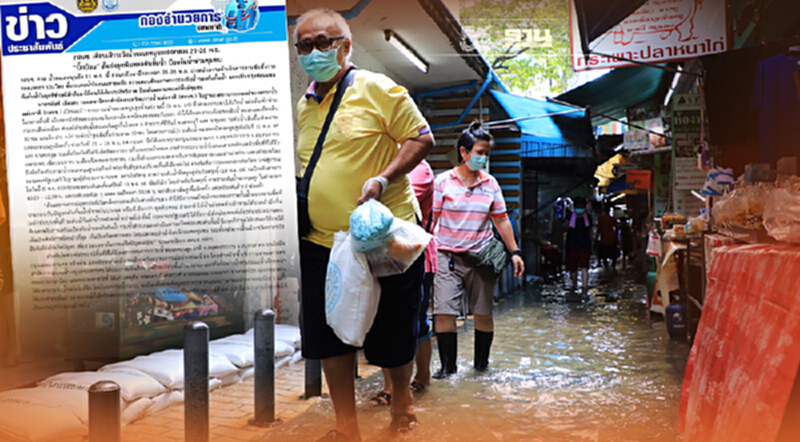 เตือน! เฝ้าระวัง น้ำทะเลหนุนระลอกสอง 21-26 พ.ย. เตือน! เฝ้าระวัง น้ำทะเลหนุนระลอกสอง 21-26 พ.ย.