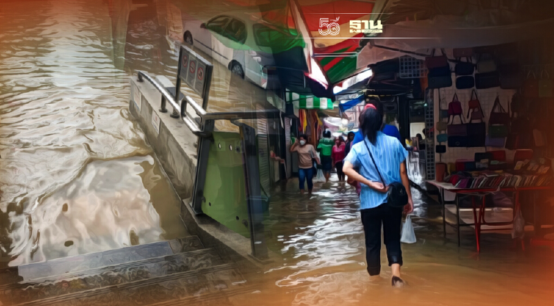 เช็คด่วน! กทม. เตือน5เขต"น้ำทะเลหนุนสูง" ช่วงวันที่7-13 และ20-26 พ.ย.64