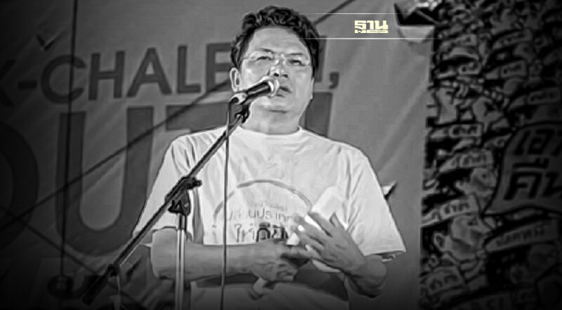 แห่อาลัย“สมเกียรติ พงษ์ไพบูลย์”ชี้สูญเสียคนที่ไม่เห็นแก่ตนไปอีกคน