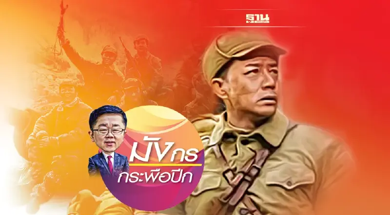 ยอดขายตั๋วหนังจีนยืนหนึ่งพุ่งทะลุ 6,700 ล้านเหรียญสหรัฐ