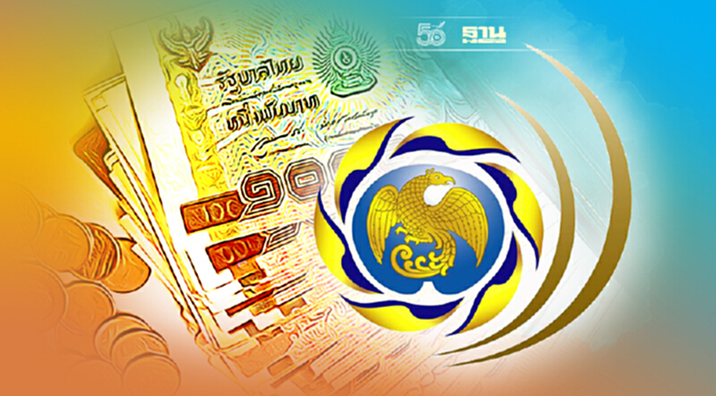 สบน. ออกพันธบัตรออมทรัพย์ 8 หมื่นล้าน ดอกสูง 3% เริ่ม 15 พ.ย. สบน. ออกพันธบัตรออมทรัพย์ 8 หมื่นล้าน ดอกสูง 3% เริ่ม 15 พ.ย.