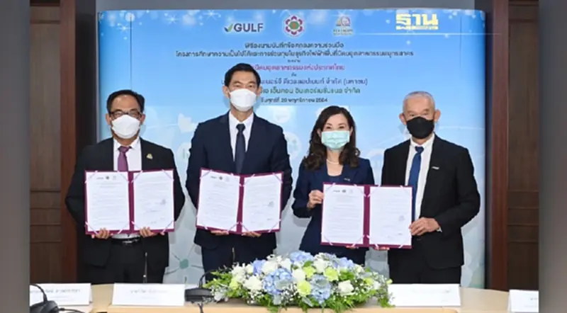 กัลฟ์ จับมือ กนอ. และ พีอีเอ เอ็นคอม ลงนามข้อตกลงความร่วมมือเพื่อศึกษาความเป็นไปได้ และร่วมทุนธุรกิจไฟฟ้าในพื้นที่นิคมอุตสาหกรรมสมุทรสาคร กัลฟ์ จับมือ กนอ. และ พีอีเอ เอ็นคอม ลงนามข้อตกลงความร่วมมือเพื่อศึกษาความเป็นไปได้ และร่วมทุนธุรกิจไฟฟ้าในพื้นที่นิคมอุตสาหกรรมสมุทรสาคร