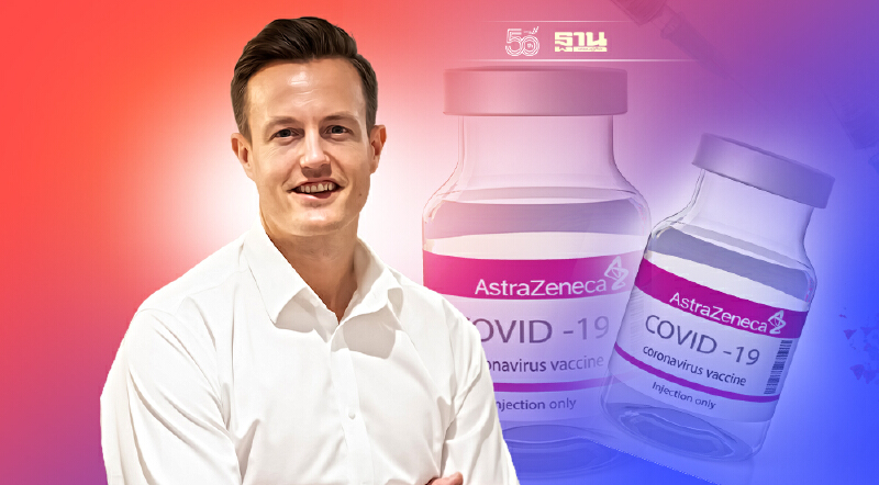 “แอสตร้าเซนเนก้า” ร่อนจม.เปิดผนึก ยันพร้อมส่งวัคซีนอีก 60 ล้านโดสในปี 65