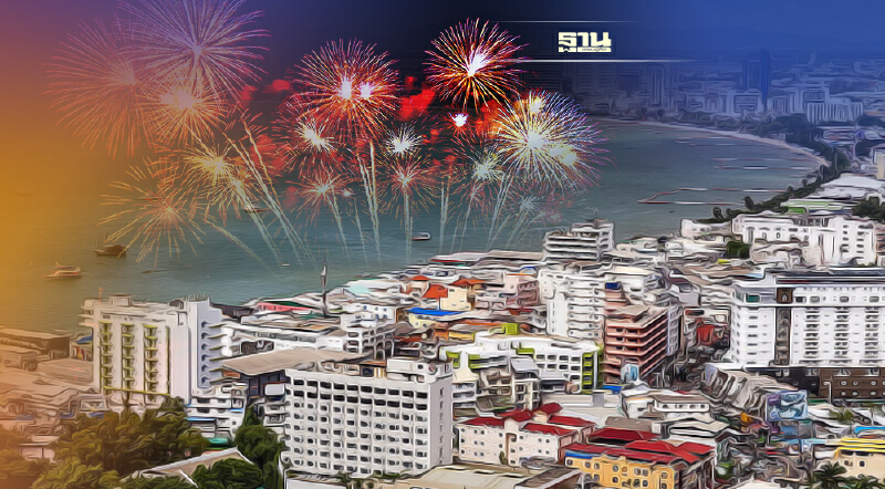 ตระกาลตาเทศกาลพลุพัทยา2564 Pattaya Fireworks 2021 เริ่ม26-27พ.ย.นี้ ตระกาลตาเทศกาลพลุพัทยา2564 Pattaya Fireworks 2021 เริ่ม26-27พ.ย.นี้