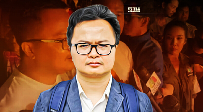 อัยการสั่งฟ้อง“อานนท์ นำภา”ม.112 คดีที่ 4 โพสต์วิจารณ์สถาบัน อัยการสั่งฟ้อง“อานนท์ นำภา”ม.112 คดีที่ 4 โพสต์วิจารณ์สถาบัน