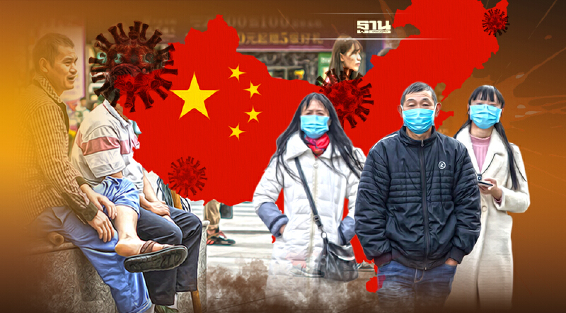 โควิดจีนลาม 21 มณฑล ยอดติดเชื้อพุ่งสูงสุดในรอบ 17 เดือน