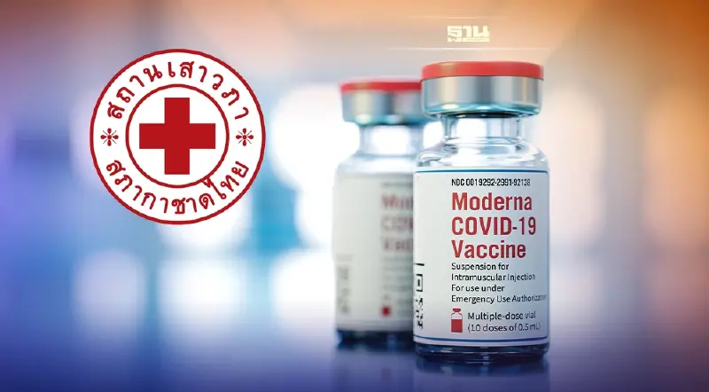 “สภากาชาด” เปิดลงทะเบียนฉีดวัคซีนโมเดอร์นา ฟรี ใครได้สิทธิบ้างเช็กเลย