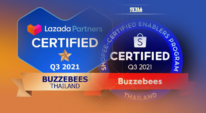 บัซซี่บีส์ ลุยการตลาดบนอีคอมเมิร์ซดันยอดขายลูกค้าพุ่ง บัซซี่บีส์ ลุยการตลาดบนอีคอมเมิร์ซดันยอดขายลูกค้าพุ่ง