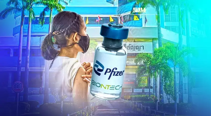 รพ.ศรีธัญญา เปิด Walk in ฉีดวัคซีนไฟเซอร์ เข็ม 2 – เข็ม 3 เช็คเงื่อนไขที่นี่