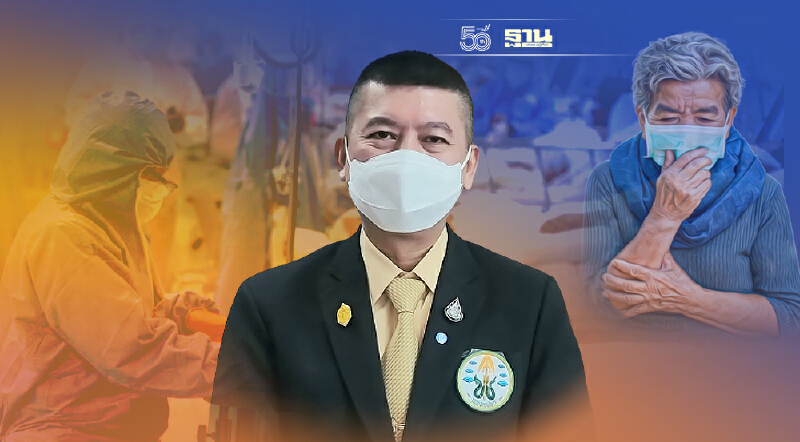 ปีใหม่ ติดเชื้อพุ่ง! ตามหากลุ่มเสี่ยง - ผู้สูงวัย 5.3 ล้านคน ยังไม่ฉีดวัคซีน