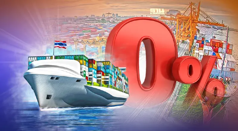  RCEP  มีผล 1ม.ค.65 เช็คเลย   สินค้าไทยรายการไหนส่งออก ภาษีเป็น0% 