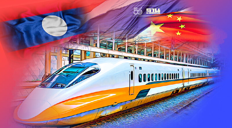 รฟท.เชื่อม 2 ไฮสปีด  จีน-ลาว-ไทย-จีน ผ่านสะพานมิตรภาพหนองคาย-เวียงจันทน์