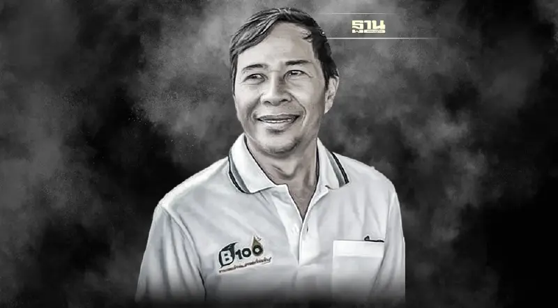 ช็อก “ชโยดม สุวรรณวัฒนะ” เสียชีวิตจากอุบัติเหตุ