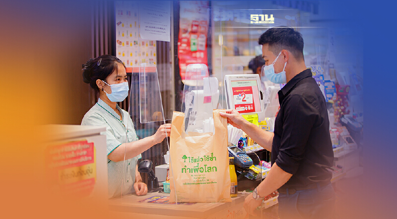 ซีพี ออลล์ ติดดัชนีความยั่งยืน DJSI 5 ปีซ้อน