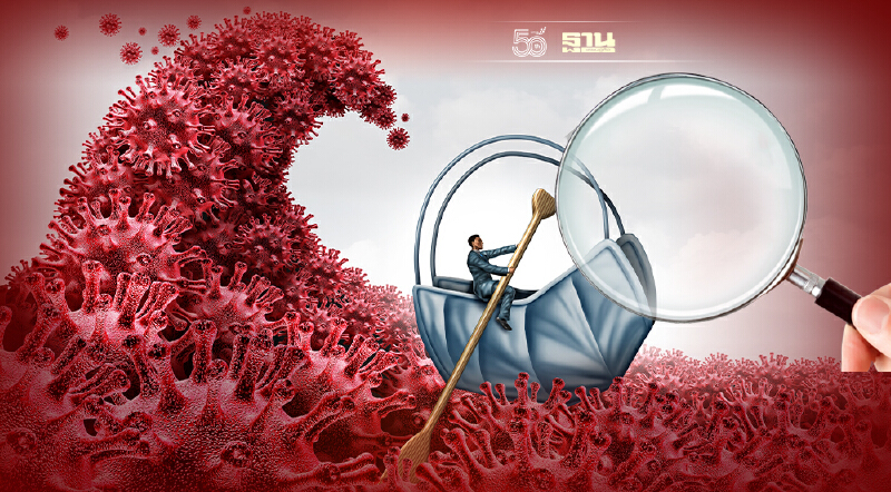 ย้อนรอยโควิดระลอกสามสู่การเปิดประเทศ หมอเฉลิมชัยแนะ 2 แนวทางคุมการระบาด