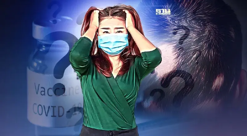 ไขข้อสงสัย ภาวะผมร่วงเป็นหย่อม หลังฉีดวัคซีนโควิด 19